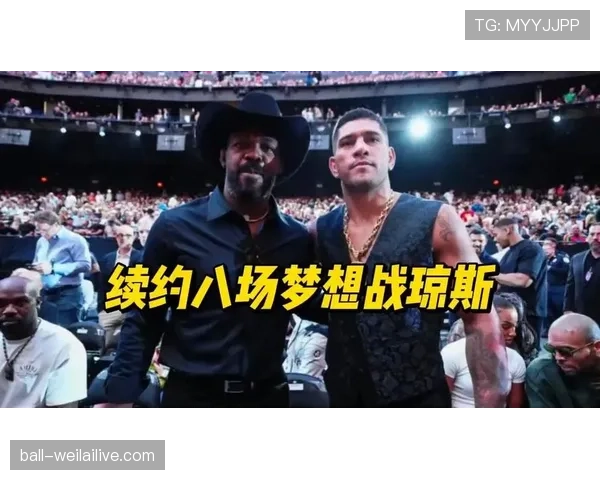 乔恩·琼斯,光鲜背后居然还藏着这种生活细节?我酸了! 乔恩·琼斯,光鲜背后居然还藏着这种生活细节?我酸了!