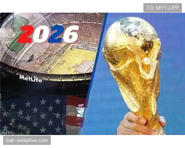 2026世界杯小组第三拿3分有机会吗